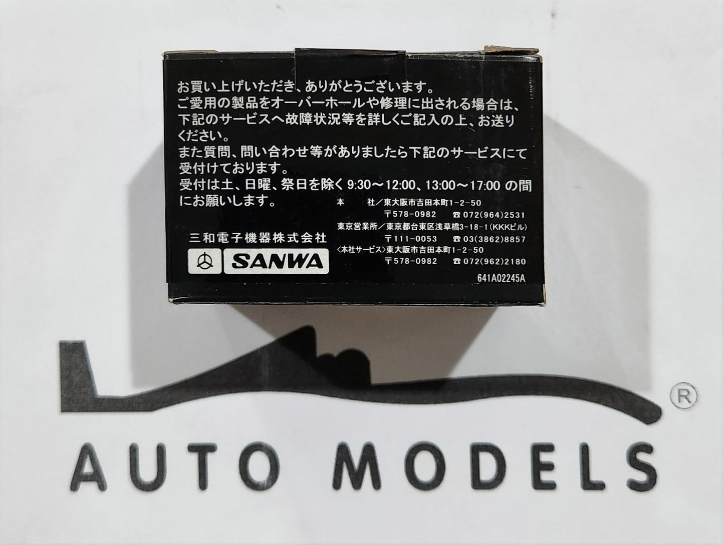 Sanwa HVS-702