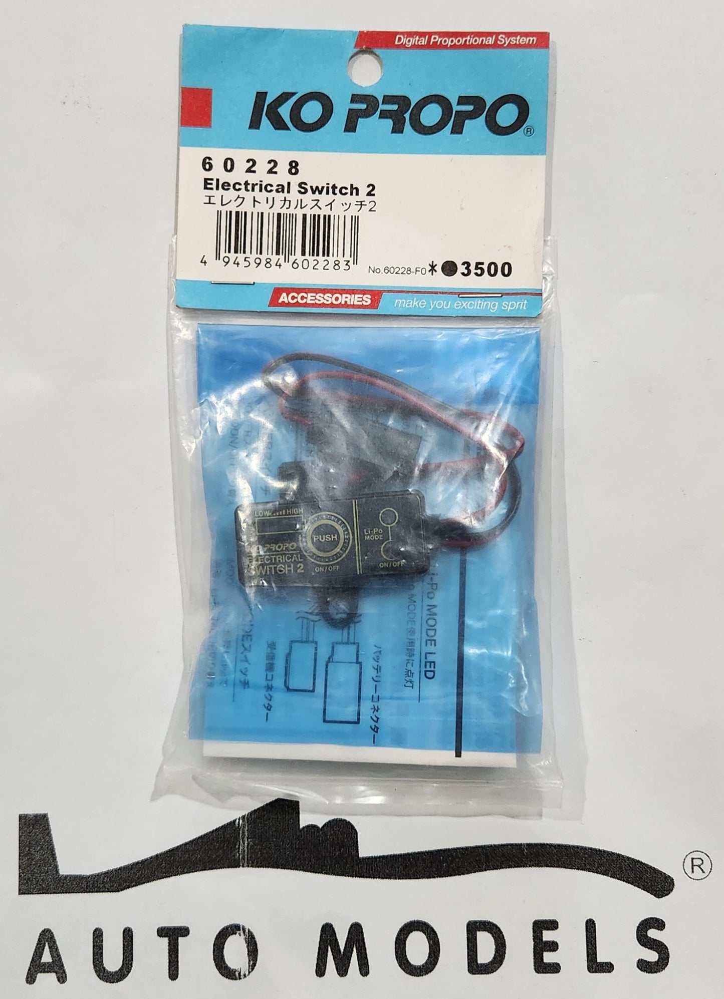 KO PROPO Electrical Switch 2