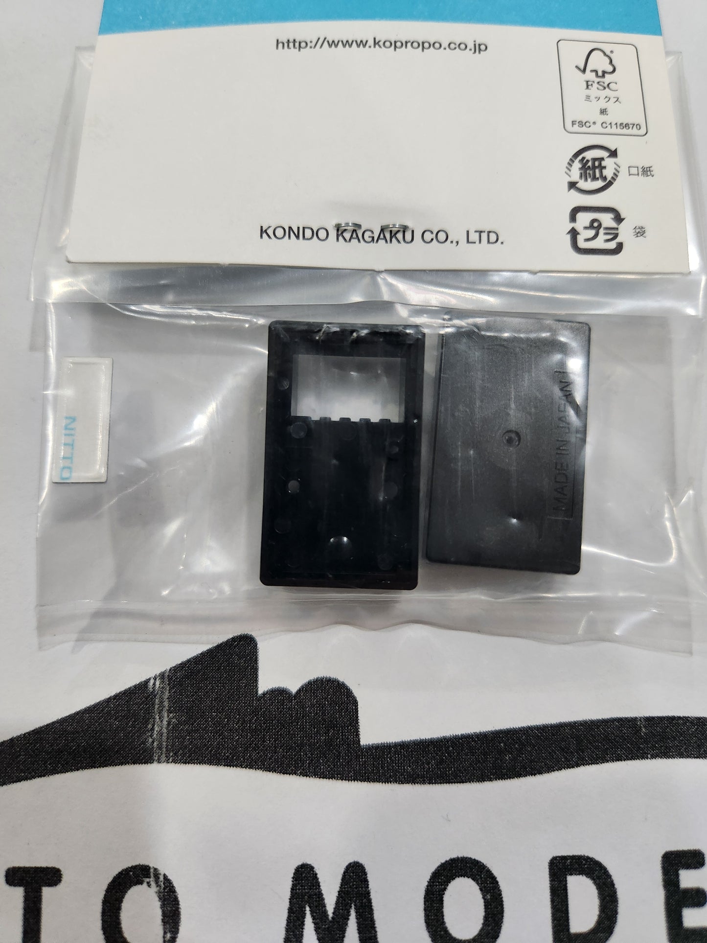 KO PROPO KR-420XT Receiver Case