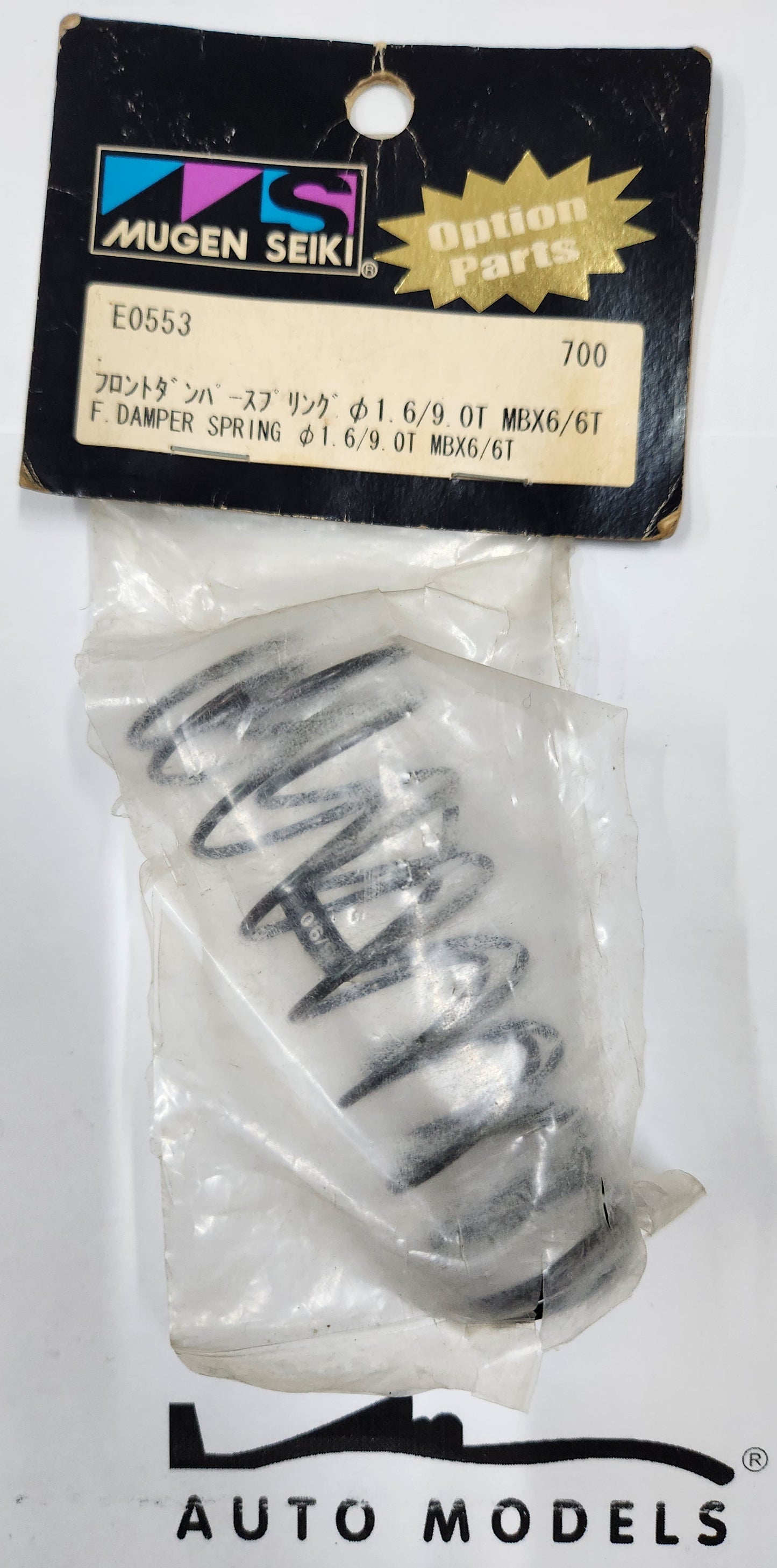 Mugen Seiki F. Damper Spring Ø 1.6/9.0T MBX6/6T