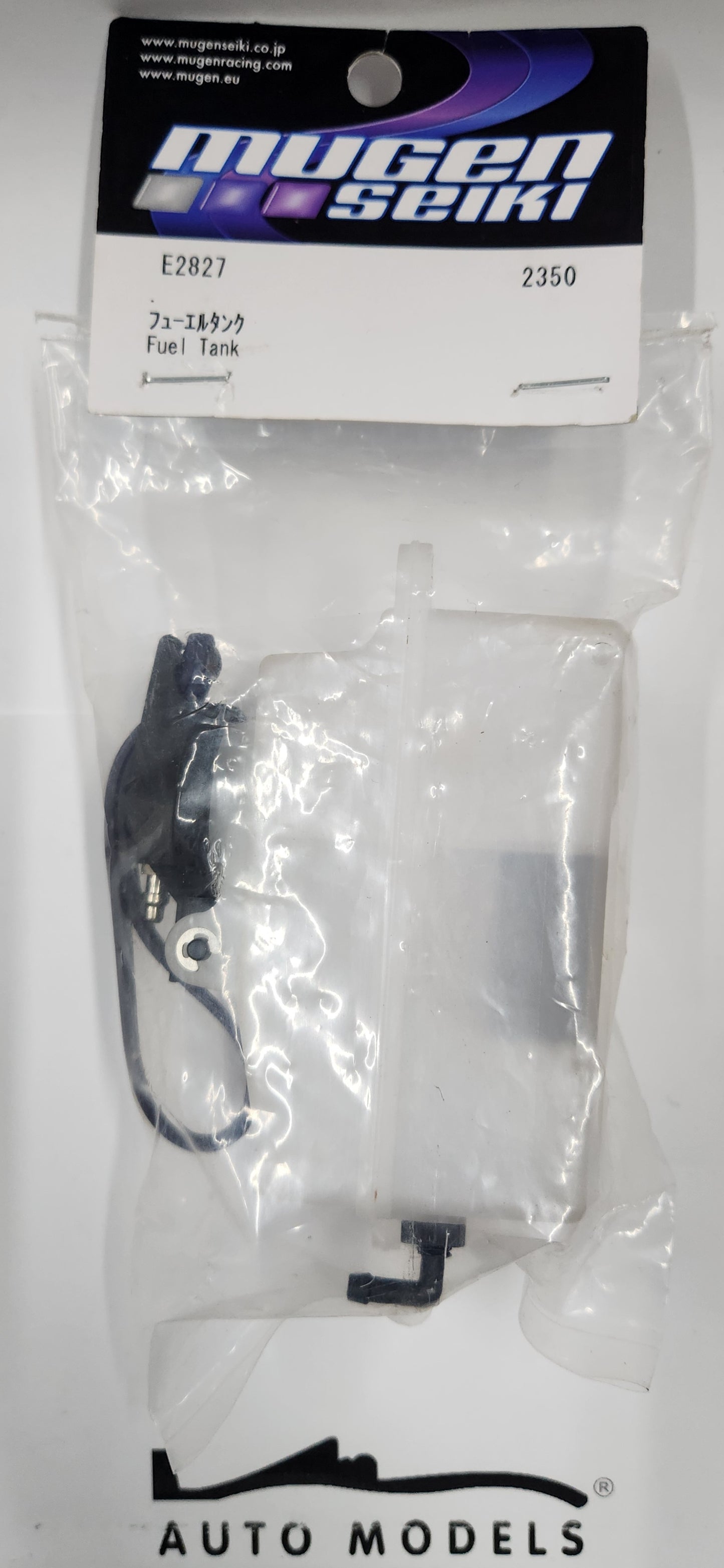 Mugen Seiki Fuel Tank