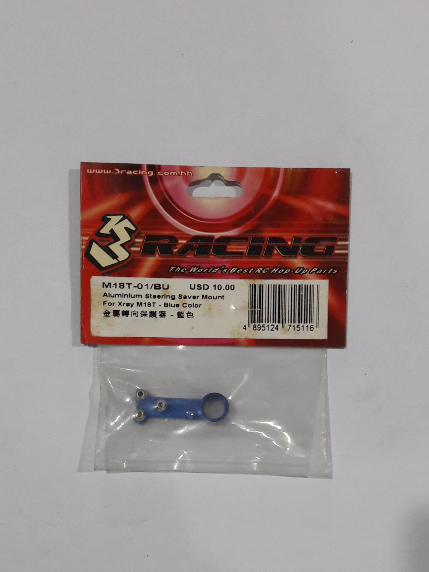 3 Racing Aluminium Steering Saver Mount