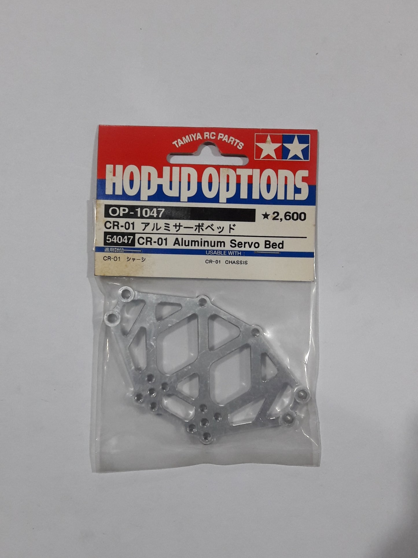 Tamiya CR-01 Aluminium Servo Bed