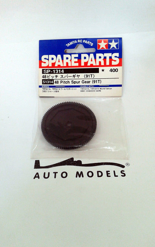 Tamiya 48Pitch Spur Gear (91T)