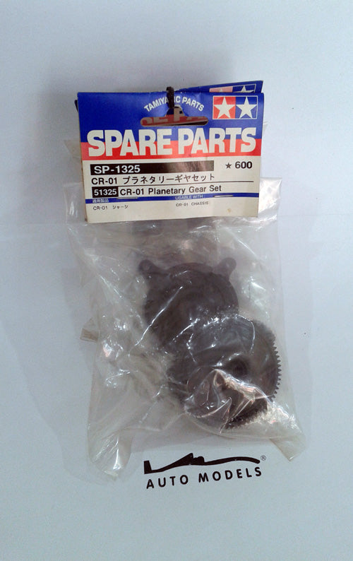 Tamiya CR-01 Planetary Gear
