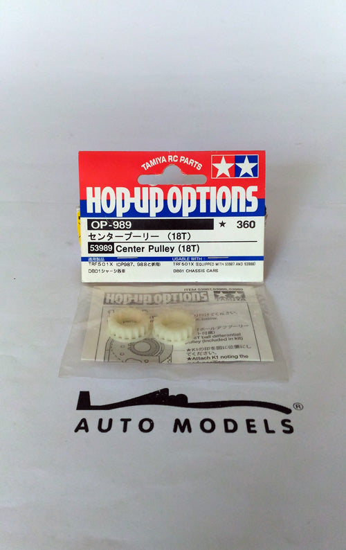 Tamiya Center Pulley (18T)