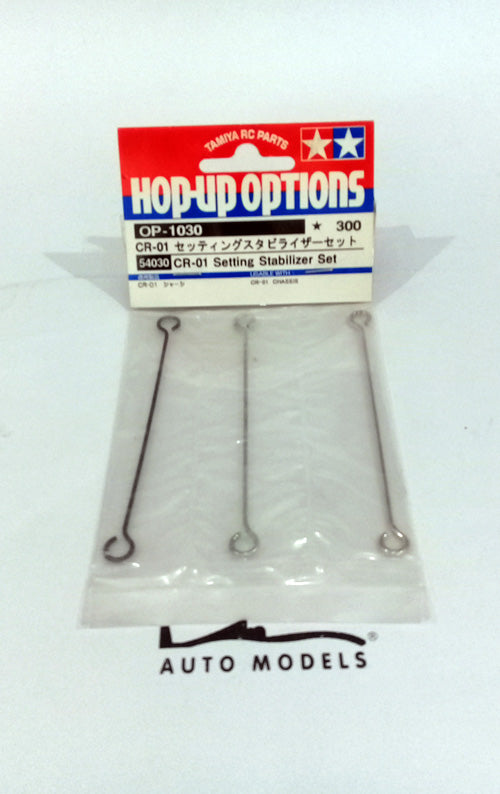 Tamiya CR-01 Setting Stabilizer Set