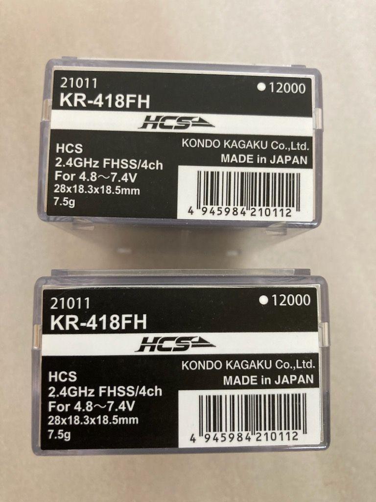 KO PROPO KR-418FH Receiver