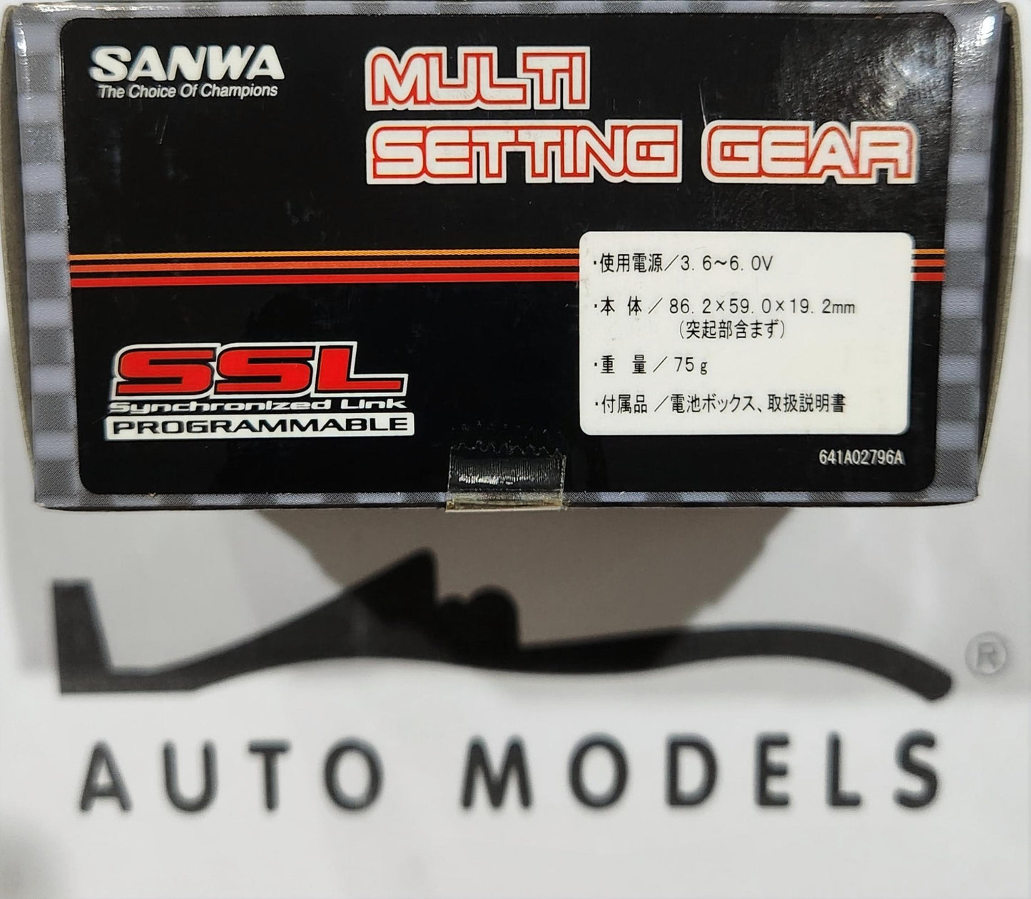 Sanwa Multi Setting Gear
