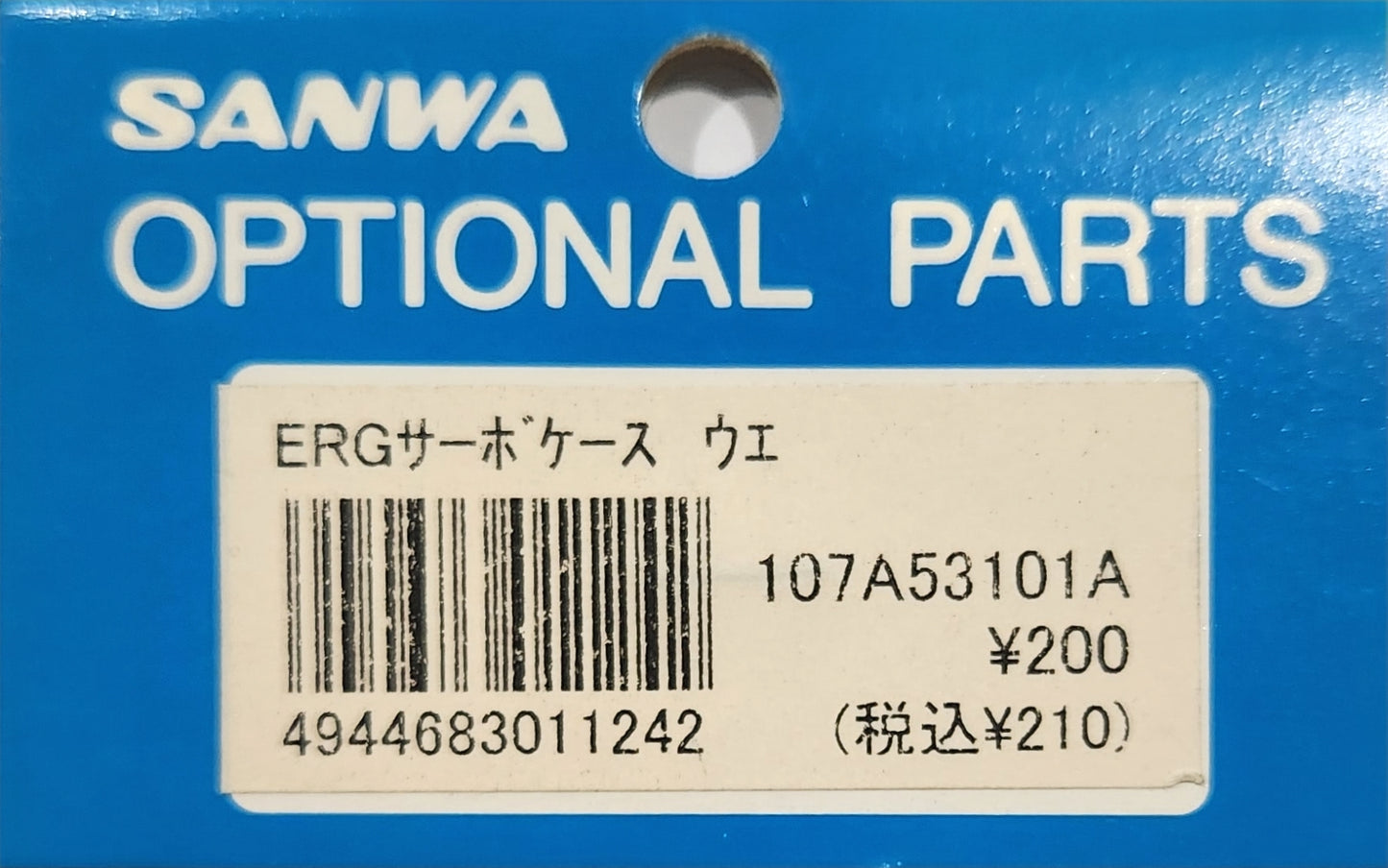 Sanwa Servo-CASE UPPER (ERG) *JPN Optional Parts