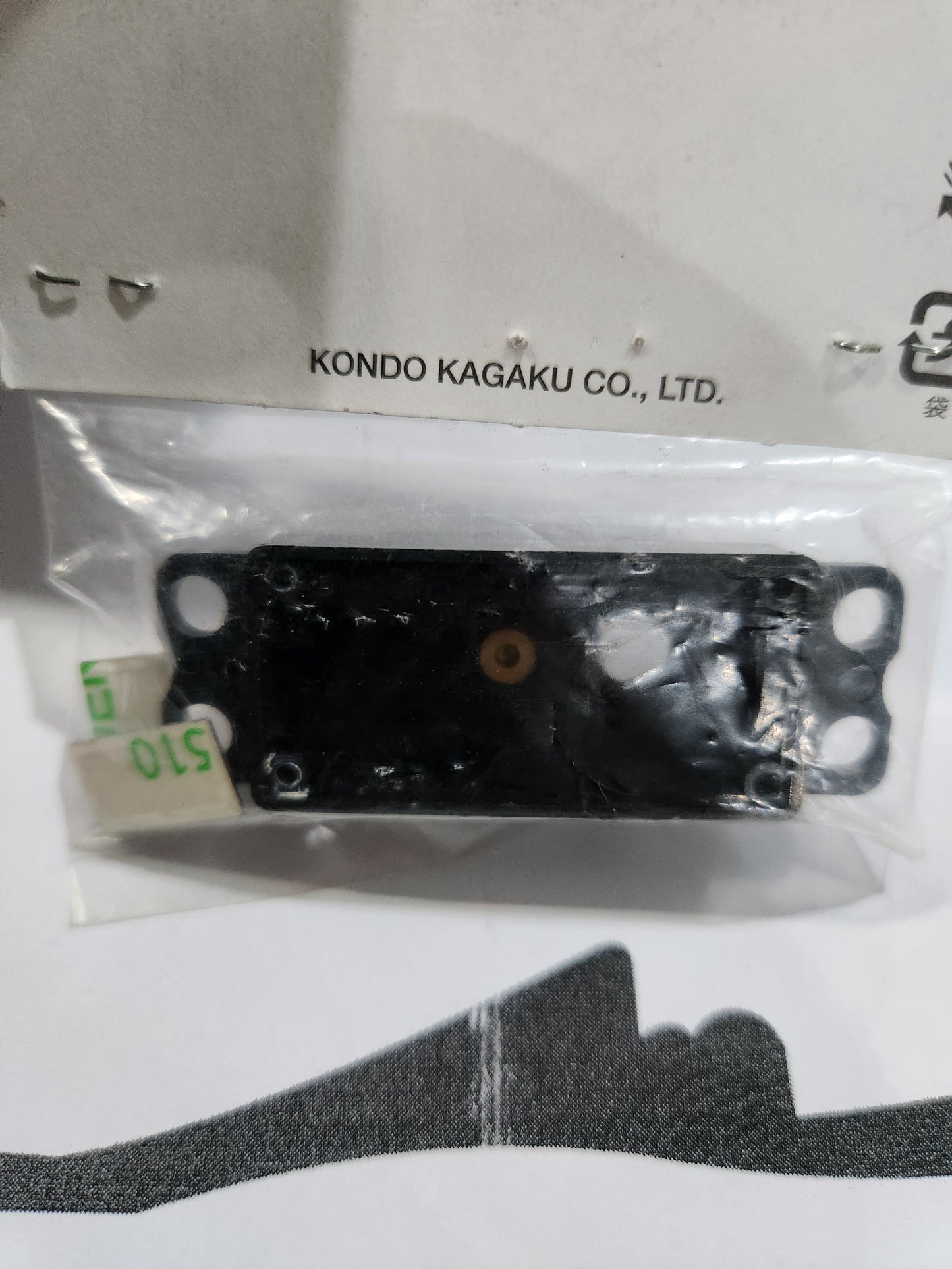 KO PROPO Aluminium Upper Case 2367/2368/2386