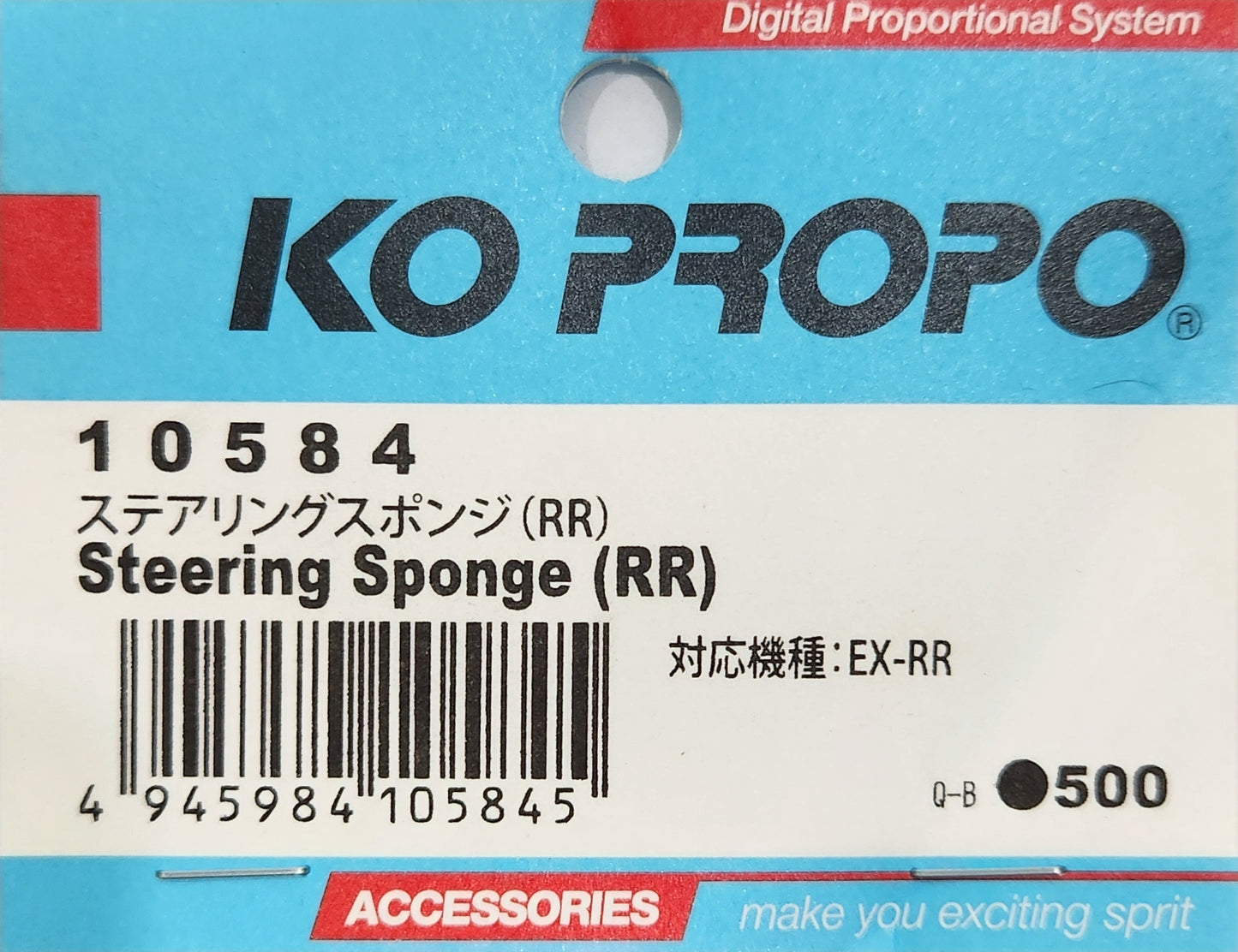 KO PROPO Steering Sponge (RR)