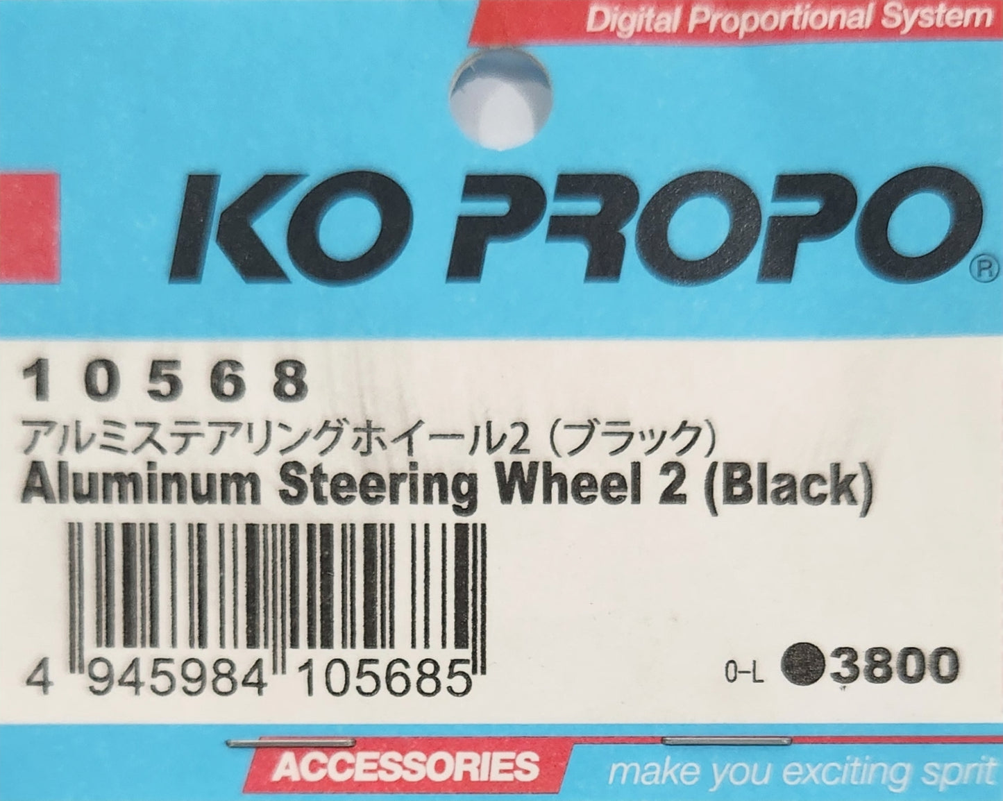 KO PROPO Aluminium Steering Wheel 2 (Black)