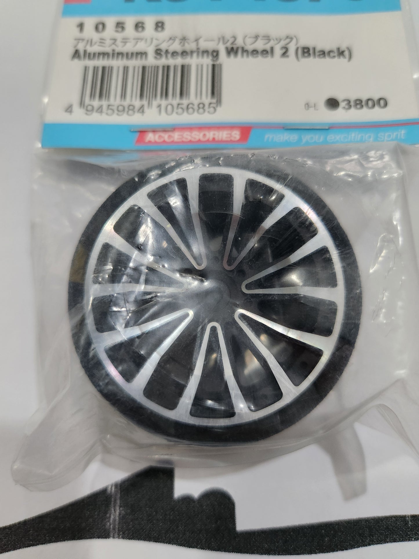 KO PROPO Aluminium Steering Wheel 2 (Black)