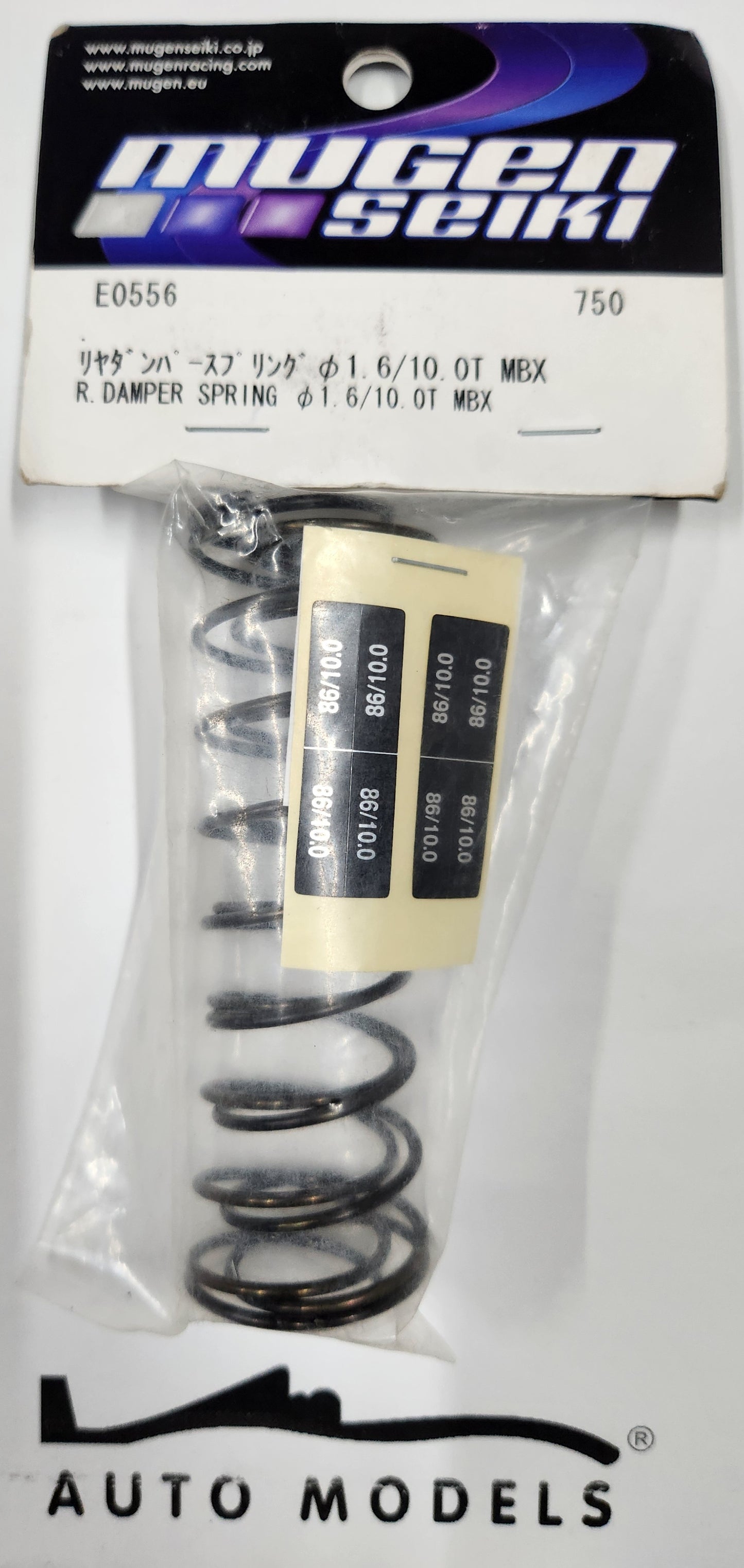 Mugen Seiki R. Damper Spring Ø 1.6/10.0T MBX