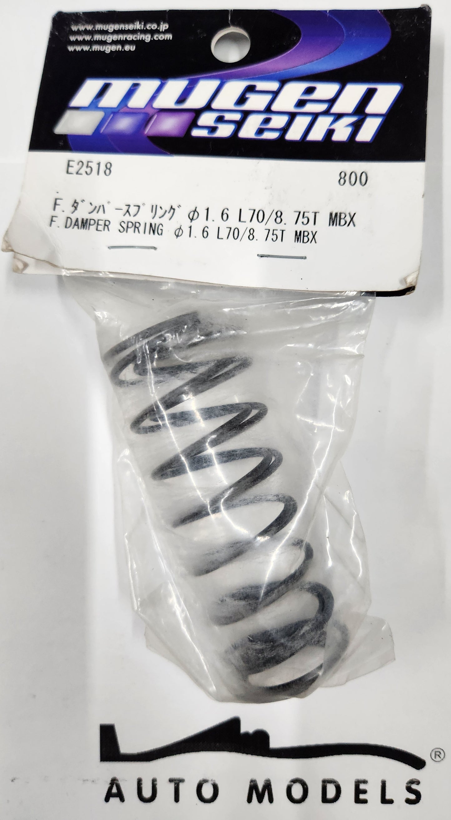 Mugen Seiki F. Damper Spring Ø 1.6 L70/8.75T MBX