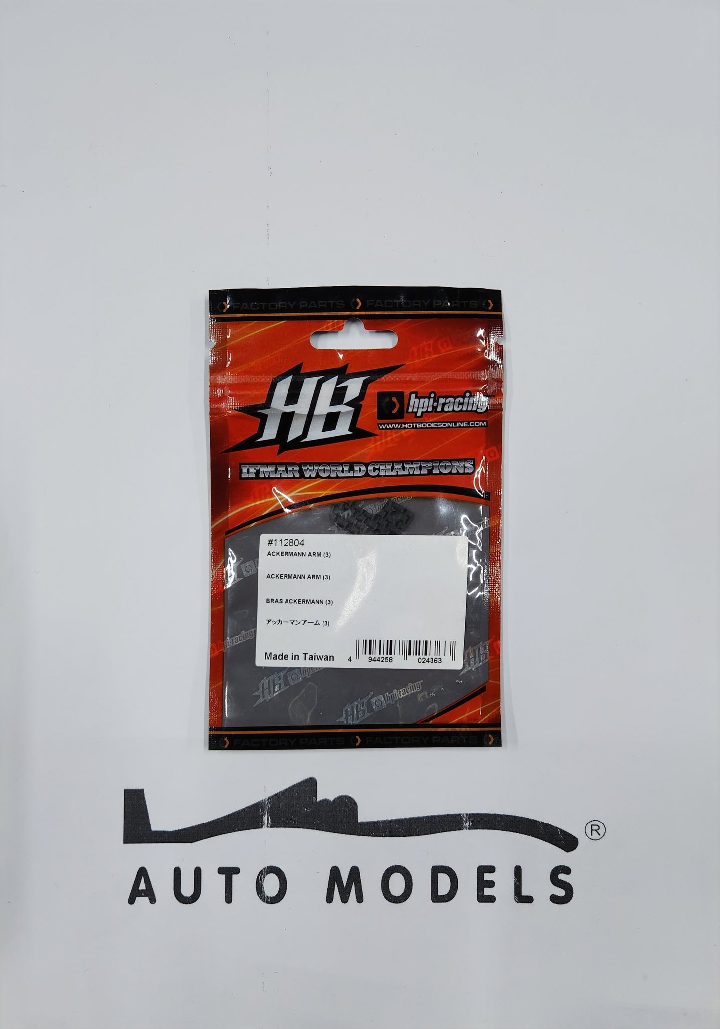 HB Racing Ackermann Arm (3)