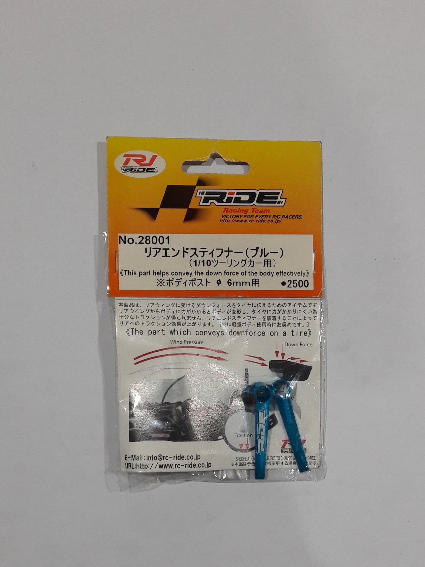 Ride Racing Rear / End Stifner / Blue