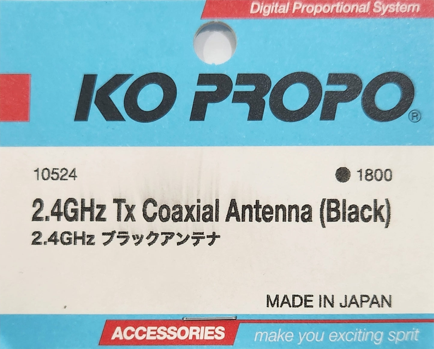 KO PROPO 2.4GHz EX-1 KIY Antenna (Black)