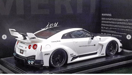 IVY Model Nissan GT-R R35 LB-Work