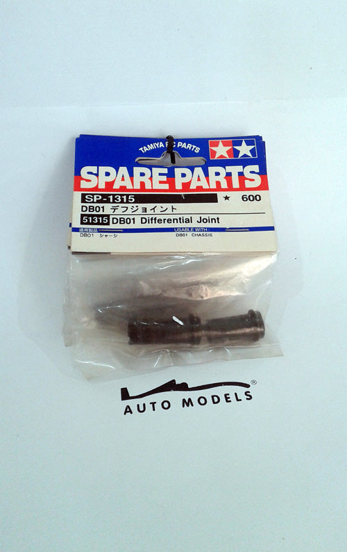 Tamiya DB01 Differential Joint