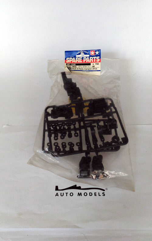 Tamiya CR-01D Parts (Upright) *2