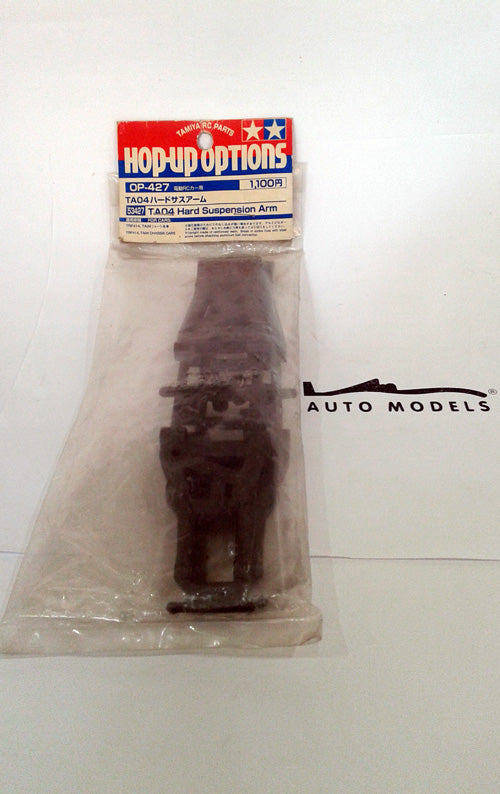 Tamiya TA04 Hard Suspension Arm
