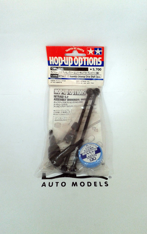 Tamiya Nitrage Universal Drive Shaft 2