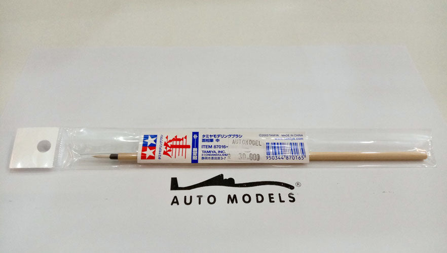 Tamiya Pointed Medium