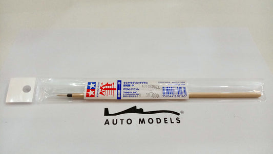 Tamiya Pointed Medium