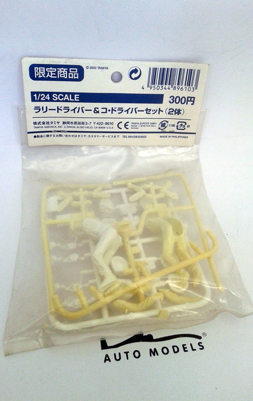 Tamiya Rally Driver & Co Driver Figure
